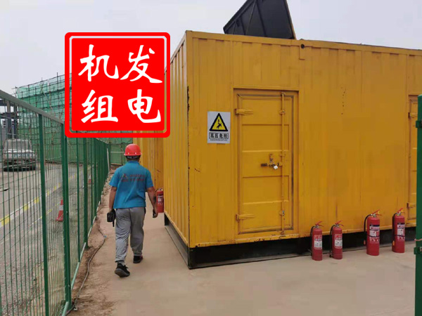 友好出租发电机常规保养内容