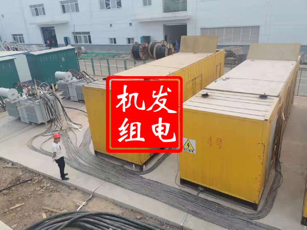 友好发电机租赁必备常识