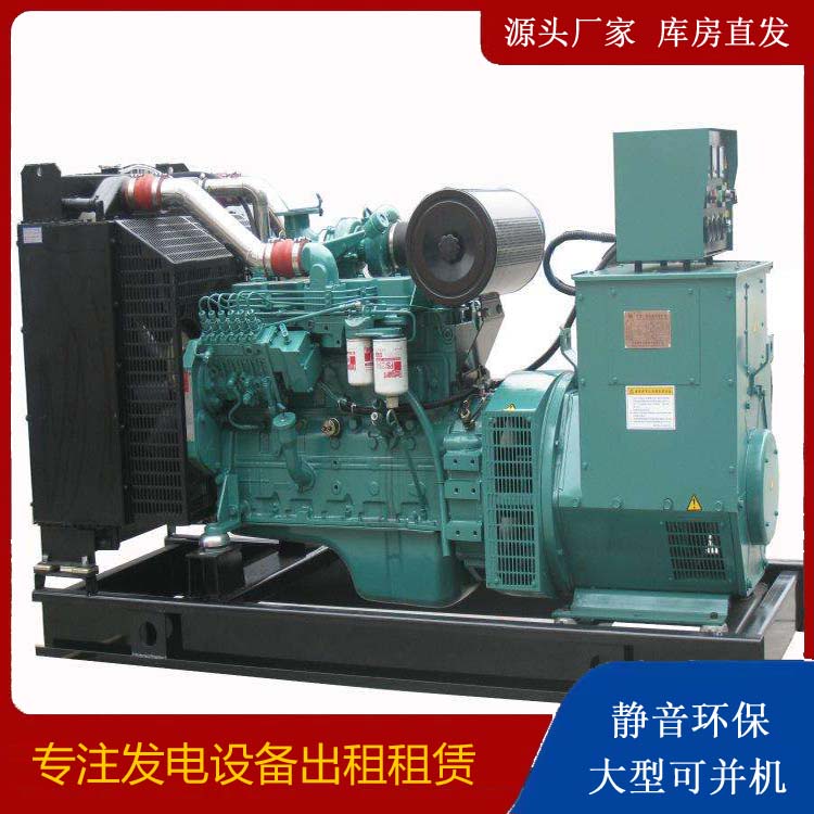 友好出租发电机教您康明斯发电机怎样开启