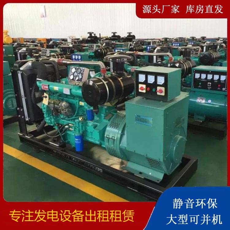 友好租赁发电机的原理是什么