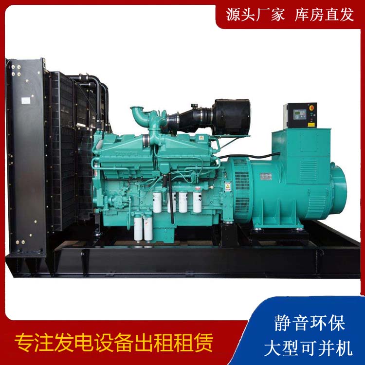 友好租赁发电机 柴油发电机组备件的清洗方法