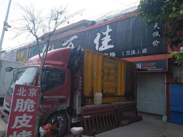 友好发电机出租-柴油发电机组散热器如何检查与维护