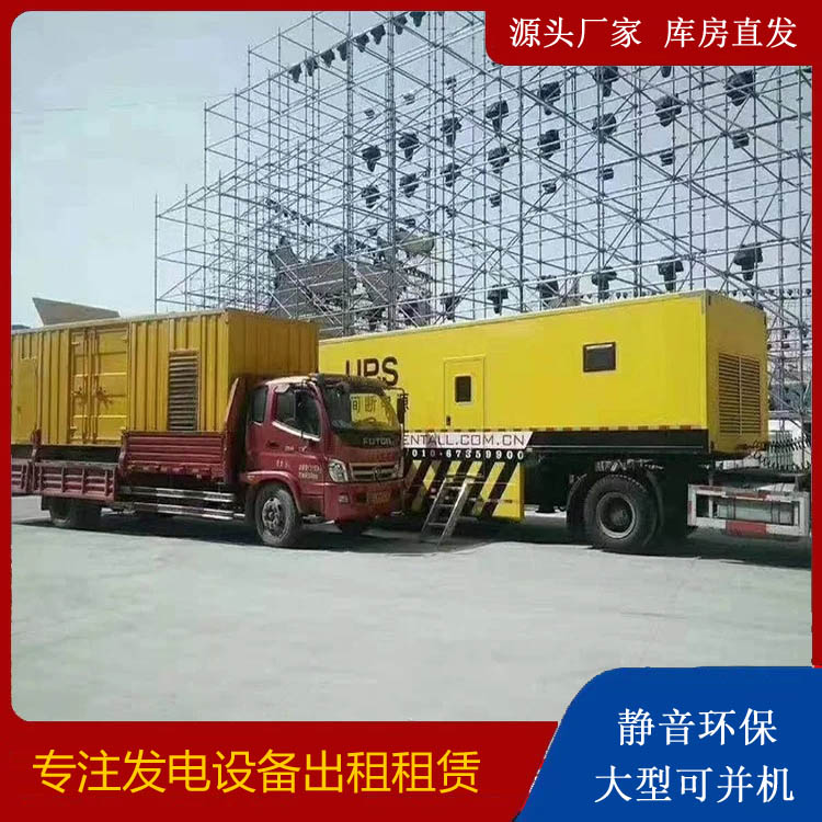 友好有哪些常见的发电机组输出电压类型？